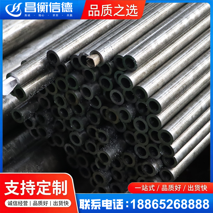 澜沧GCr15精密钢管