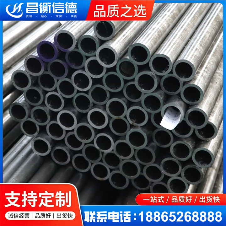 澜沧20cr精密钢管