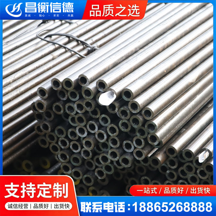 澜沧液压油缸用精密钢管